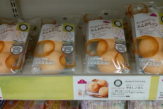 おこめでつくったふんわりパン（トップバリュ）