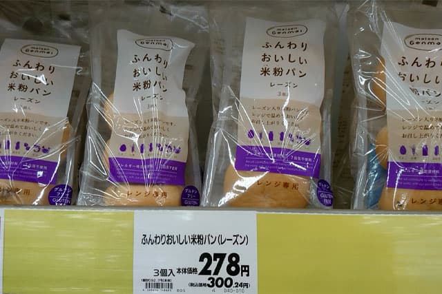 ふんわりおいしい米粉パンレーズン（マイセンファインフード）