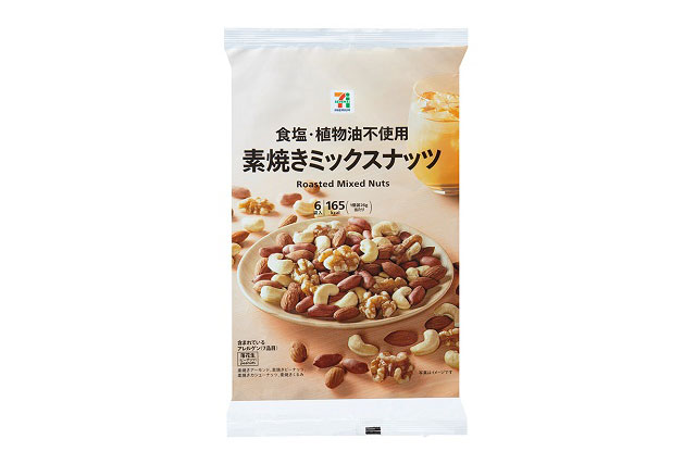 セブンイレブンミックスナッツ