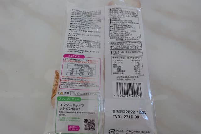 商品概要