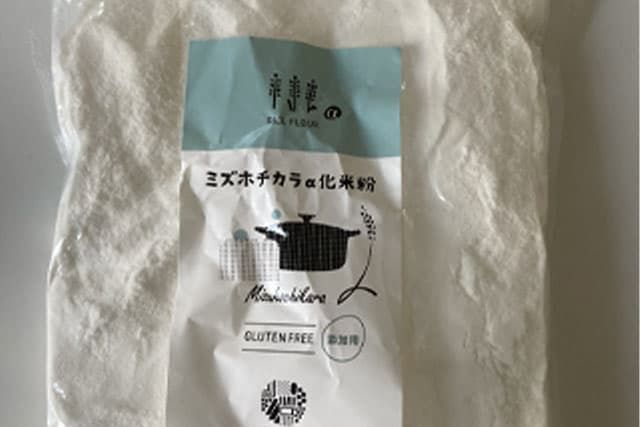 α化米粉
