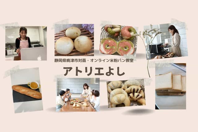 パン教室のSEO対策【現役の先生が解説します】