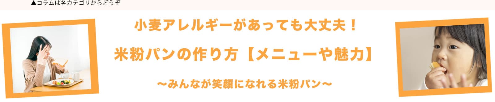 公式サイトTOPNEW3