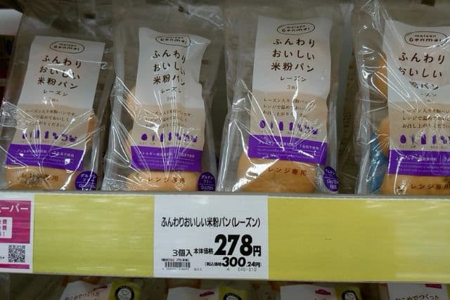 スーパーで買える米粉パンの品揃え、選び方